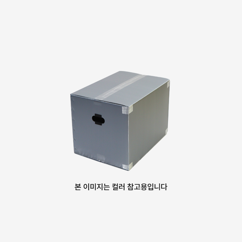단프라박스 A형 [서류] 이미지 6