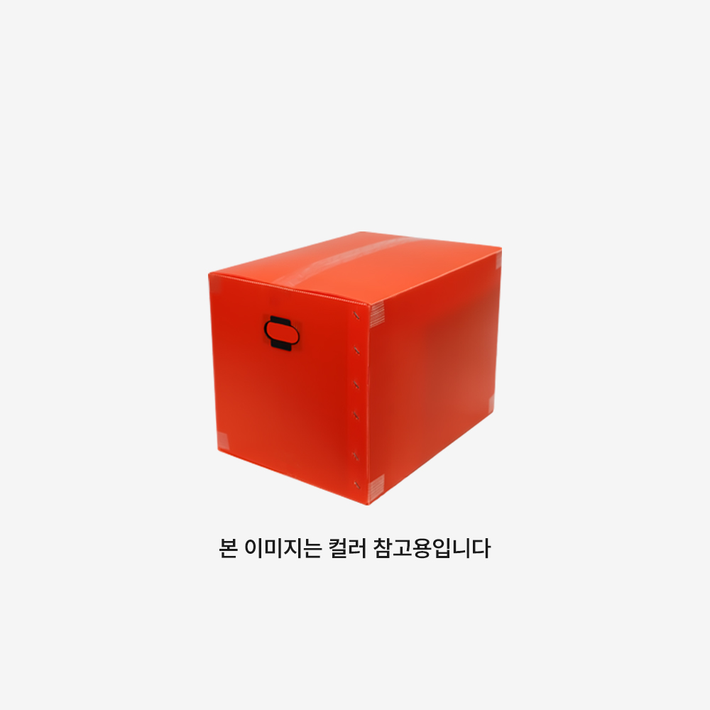 단프라박스 A형 [서류] 이미지 8