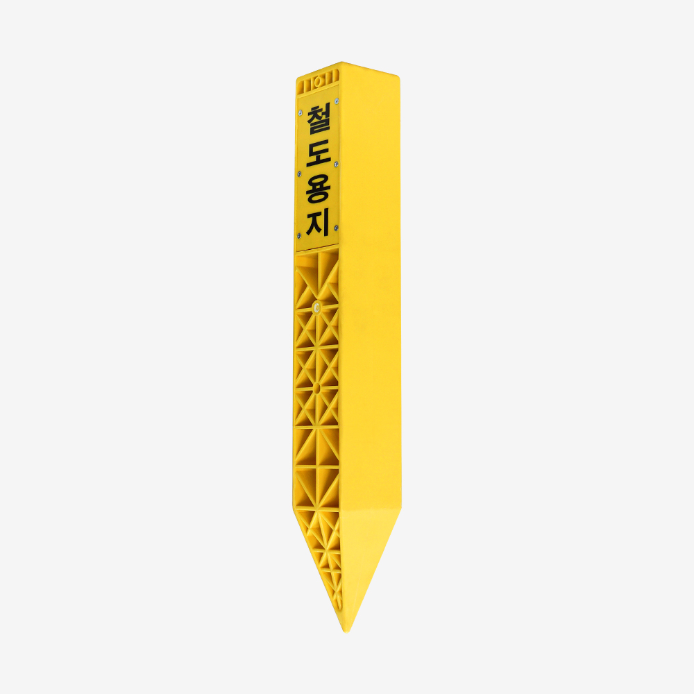 통신구역표주