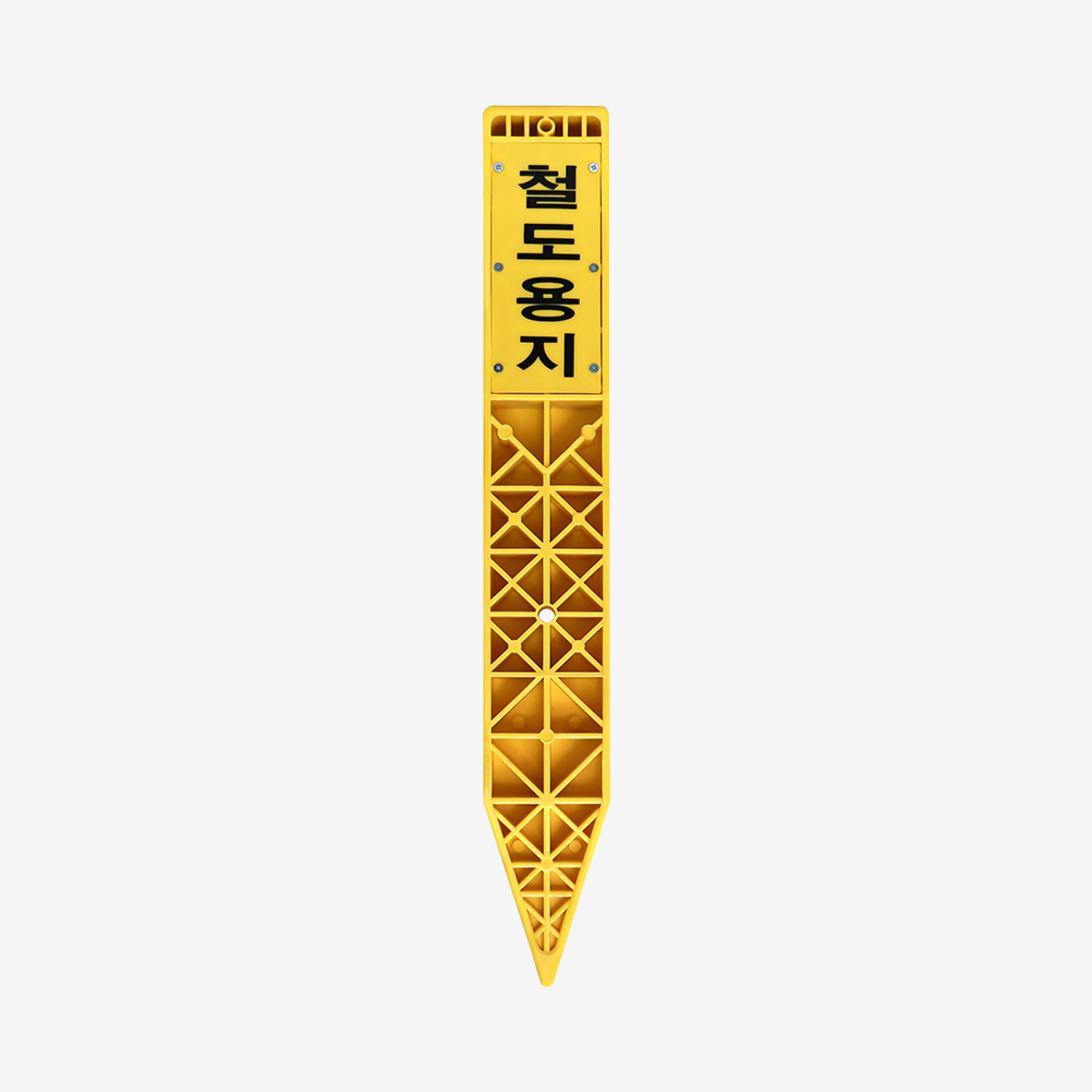 통신구역표주 이미지 2